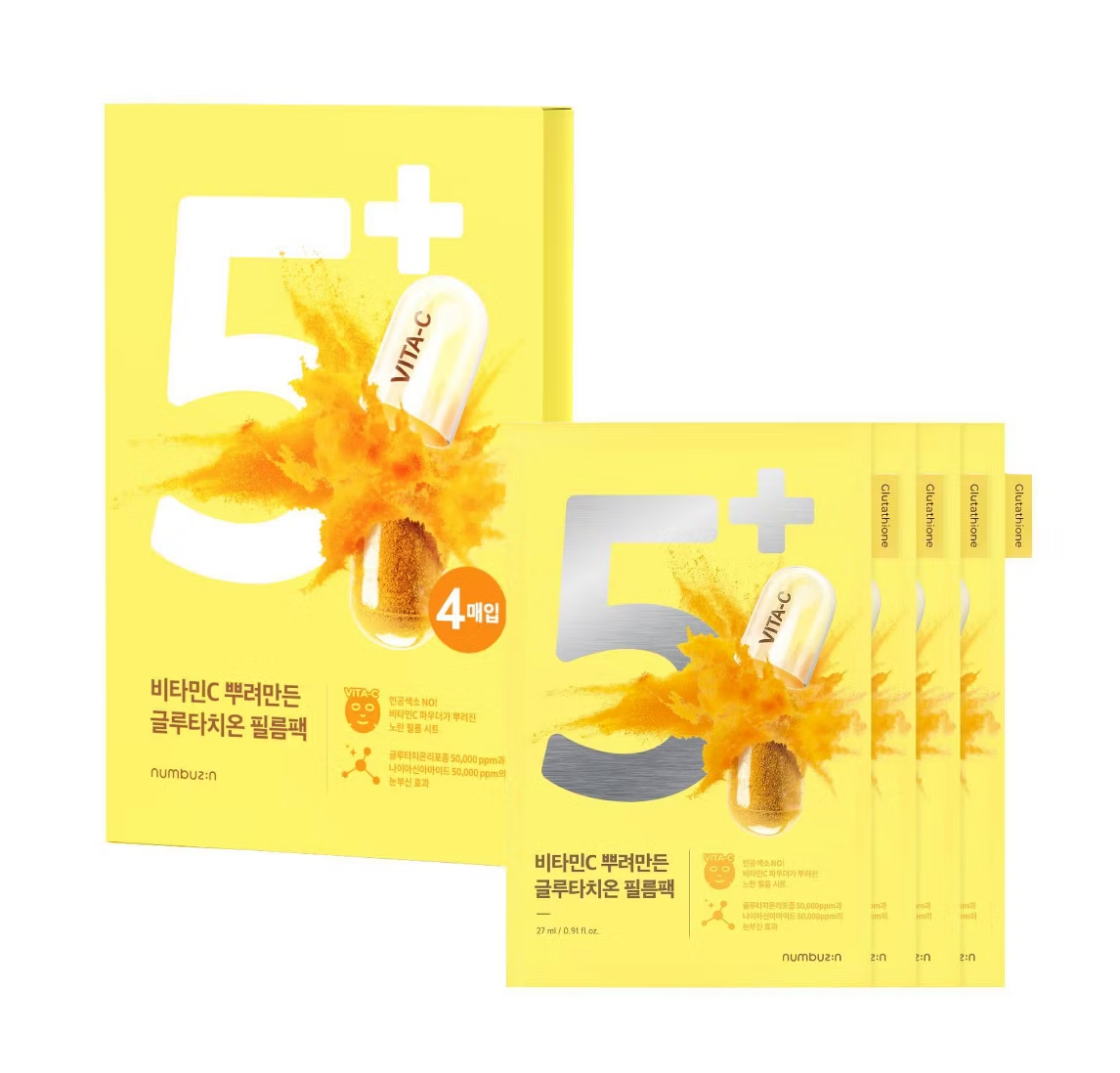 NUMBUZIN No.5 Vitamin Spotlight Sheet Mask 4 Sheets